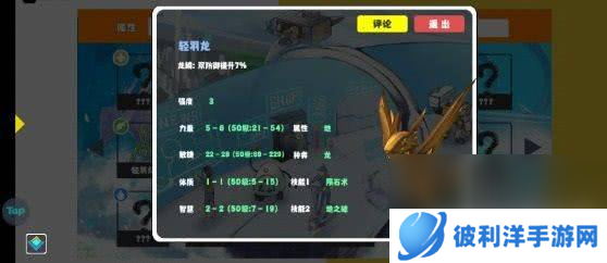 超数据世界都有哪些必玩的宠物 必玩宠物选择推荐