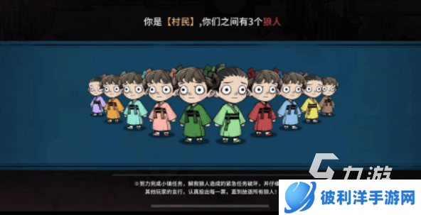 流行的关于狼人游戏排行榜 免费的狼人游戏大全2025