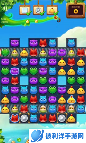 开心消消乐2023最新官方正版16