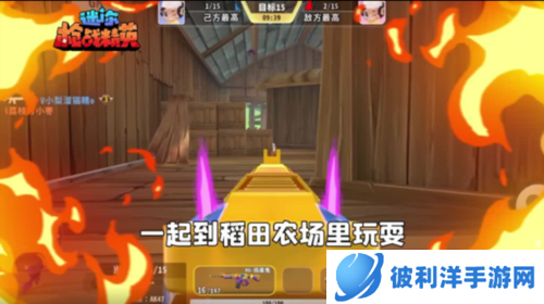 迷你枪战精英游戏地图介绍2