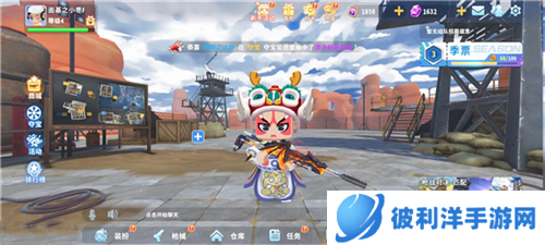 迷你枪战精英游戏地图介绍11