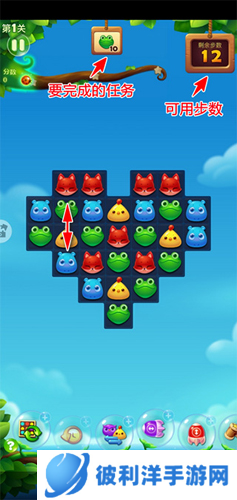 开心消消乐2023最新官方正版2