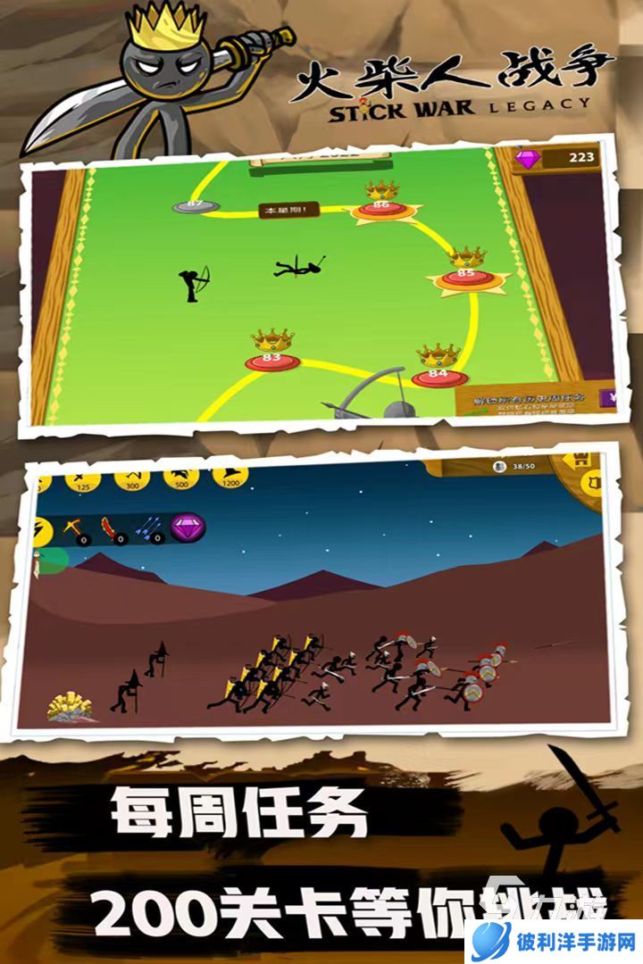 2025火柴人格斗游戏单机推荐 经典的火柴人单机游戏分享