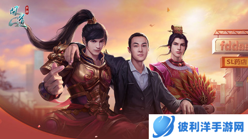 问道手游海外版特色