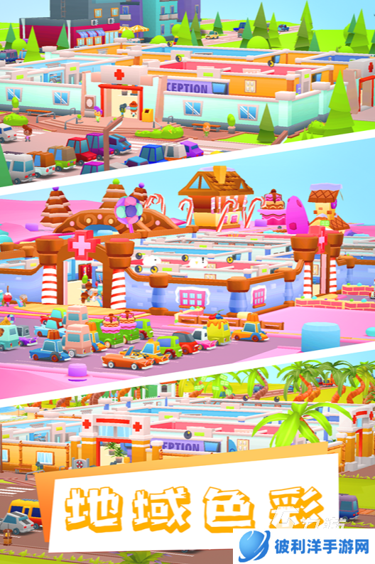 海岛大亨类似的游戏合集 必玩的模拟经营游戏排行榜2025