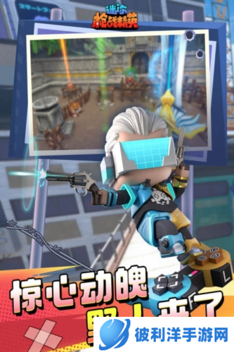 迷你枪战精英vivo应用商店版1