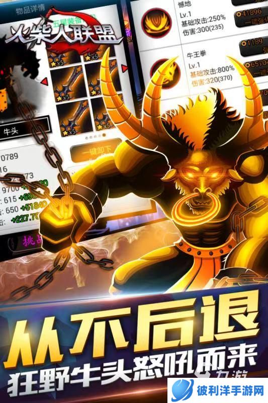 2025火柴人格斗游戏单机推荐 经典的火柴人单机游戏分享