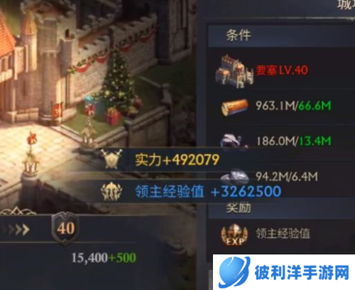 阿瓦隆之王魅族版5