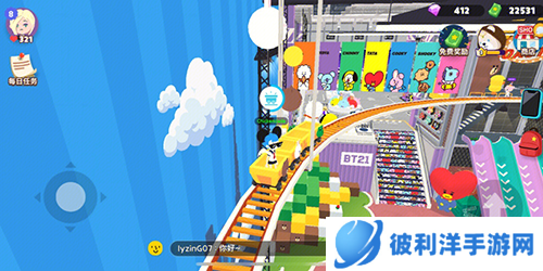 天天玩乐园2023最新版本游戏特色