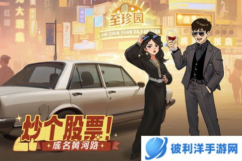 2025必玩十大手游有哪些 火热的手游推荐