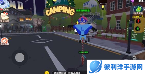 天天玩乐园2023最新版本每日任务