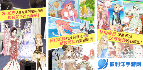 好玩不氪金的养成类手游推荐2025 有趣的养成游戏推荐