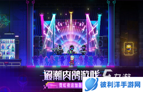 好玩的手游肉鸽游戏大全 2025必玩的肉鸽游戏合集