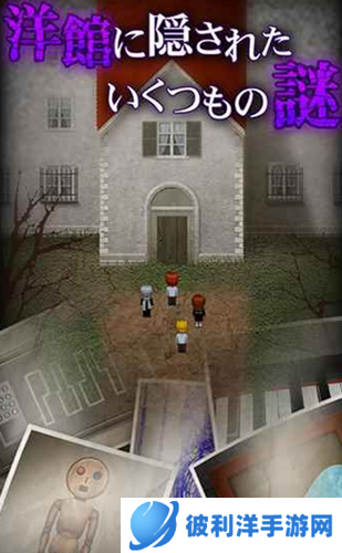 青鬼online2023最新版