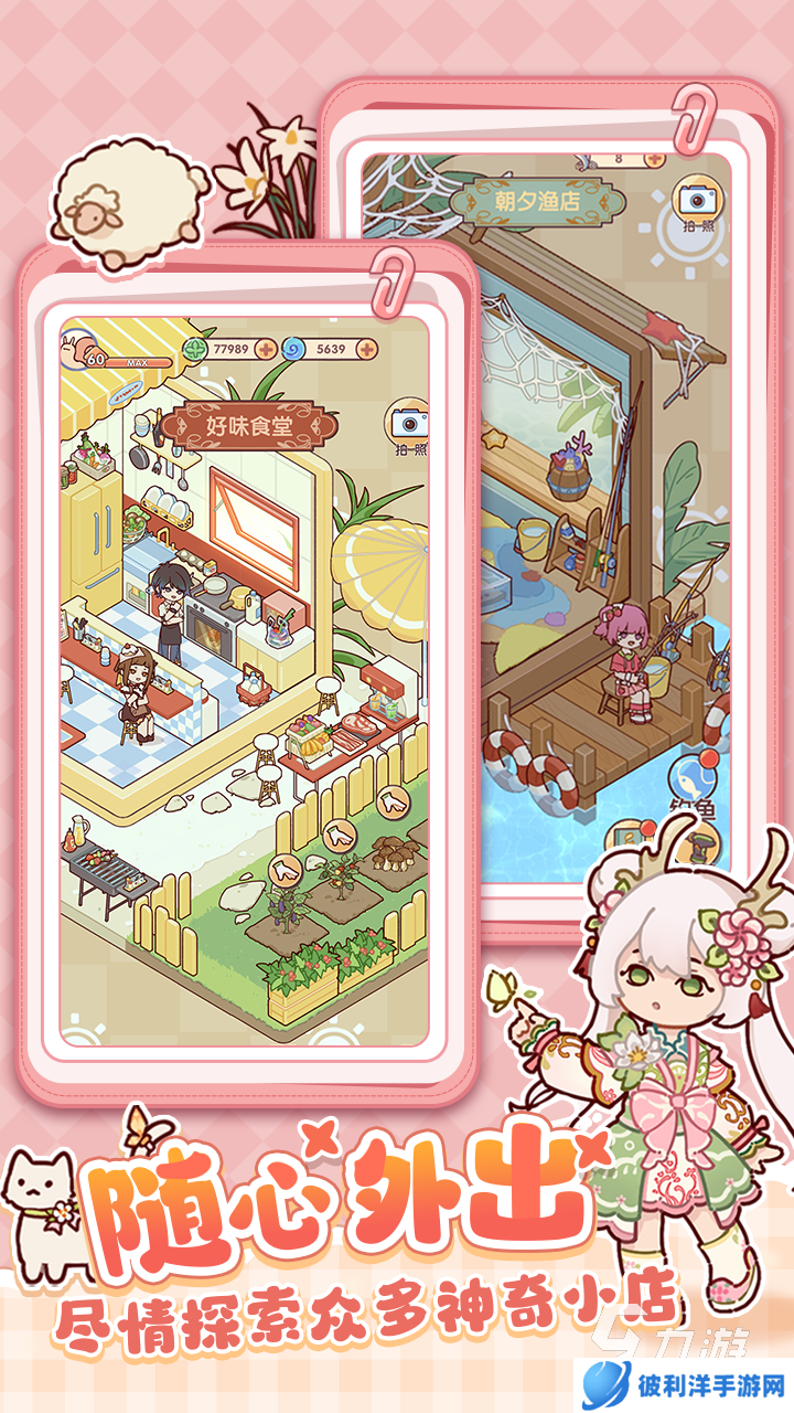 2025好玩的竖版游戏推荐 热门的竖版游戏合集