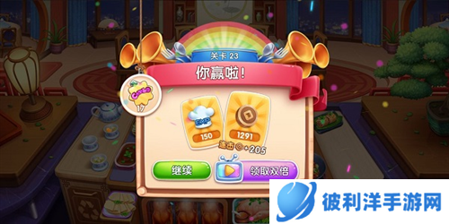 风味美食街2023年最新版5