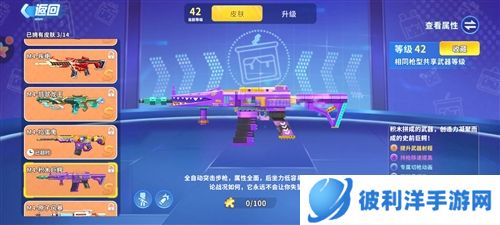 迷你枪战精英测试服游戏亮点