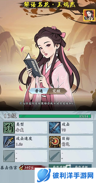 耐玩的手游排行榜的排名 2025有趣的手游排行