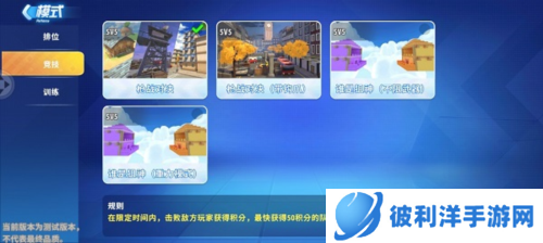 迷你枪战精英测试服进阶攻略2