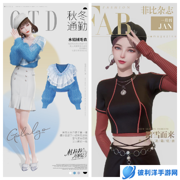 《杜拉拉升职记》手游全平台公测定档1月12日！