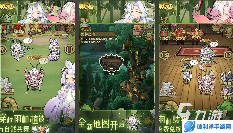 好玩不氪金的养成类手游推荐2025 有趣的养成游戏推荐