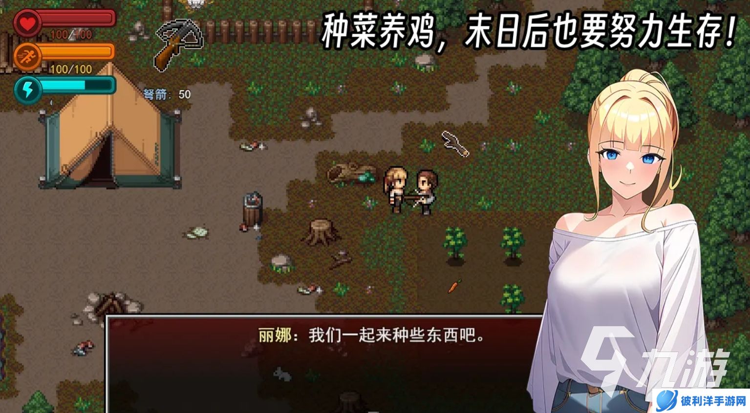 好玩的双人求生游戏有哪些 2025有意思的求生手游盘点