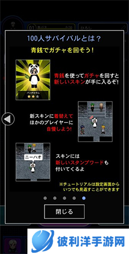 青鬼online2023最新版游戏规则5