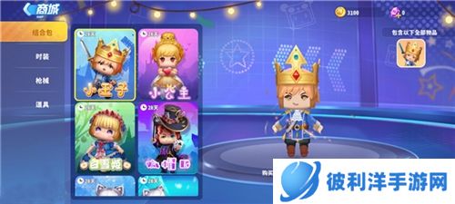 迷你枪战精英应用宝版宣传图