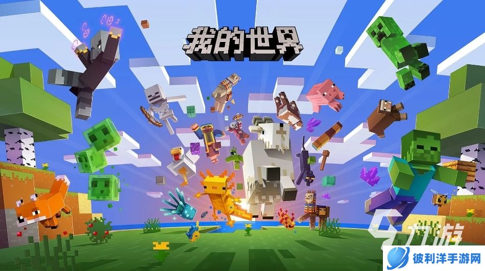 好玩的双人求生游戏有哪些 2025有意思的求生手游盘点