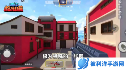 迷你枪战精英微信版地图介绍3