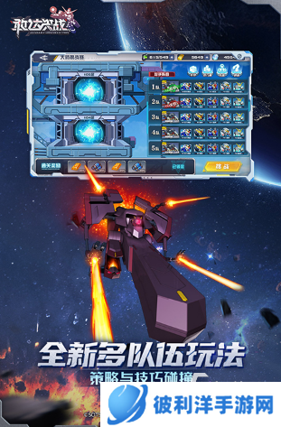 经典的机甲射击类游戏有哪几个 2025热门的机甲射击类游戏下载大全