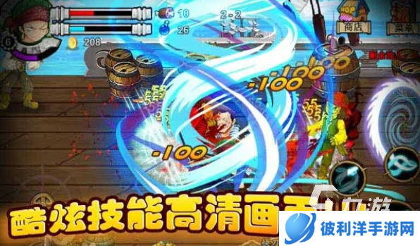 2025火爆的海贼王魔方手游下载 激情的海贼王手游大全分享