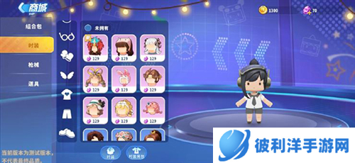 迷你枪战精英应用宝版装扮系统2