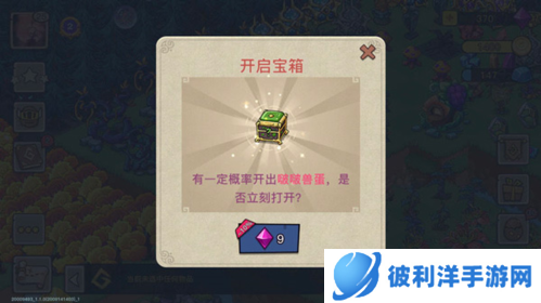 幻兽爱合成九游渠道服7