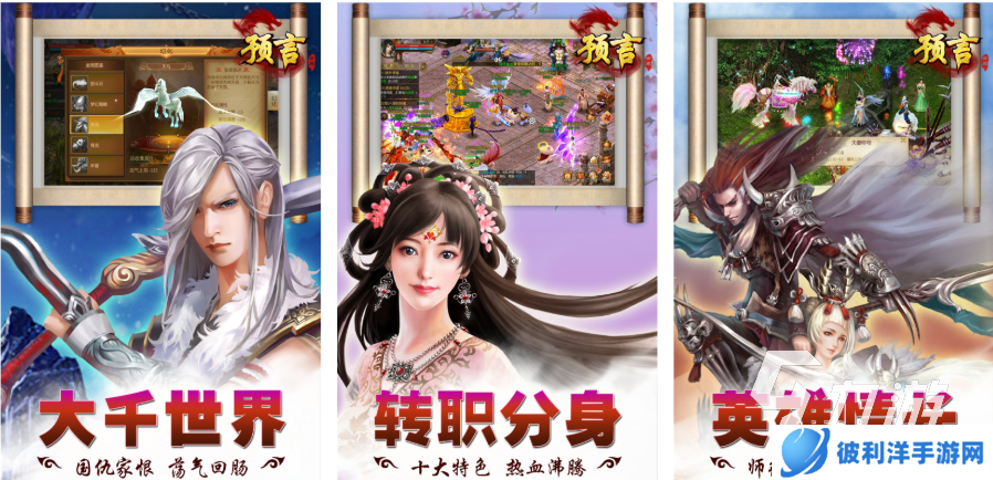 2025必玩十大手游有哪些 火热的手游推荐