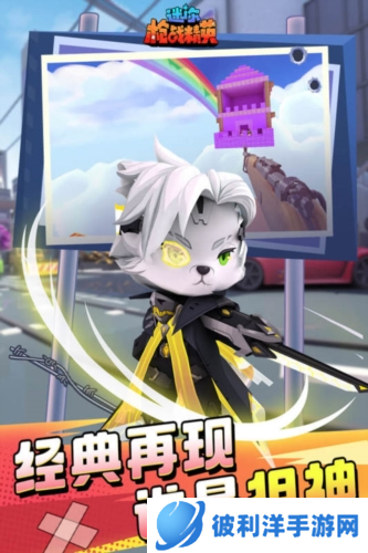 迷你枪战精英oppo手机版1