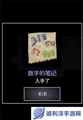 青鬼第一关通关攻略5