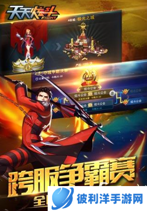 流行的横版手机格斗游戏前五2025 人气较高的格斗游戏盘点