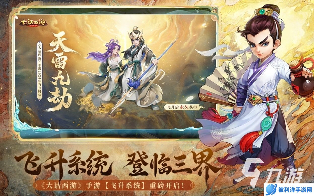 趣味的早期回合制游戏合集 流行的回合制游戏推荐2025