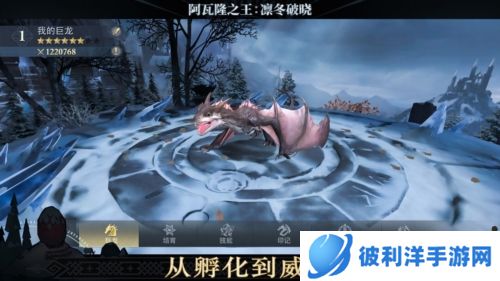 阿瓦隆之王百度端口最新版游戏亮点