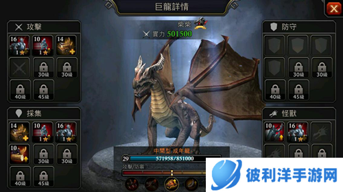 阿瓦隆之王前期怎么升级2