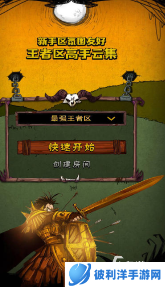 流行的关于狼人游戏排行榜 免费的狼人游戏大全2025