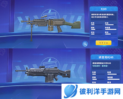 迷你枪战精英九游版枪械介绍2