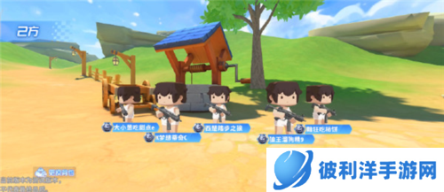 迷你枪战精英oppo手机版5