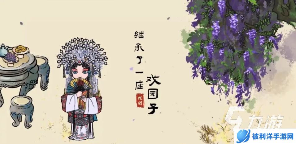 必玩的古风经营手游大全2025 可玩性高的古风经营手游盘点