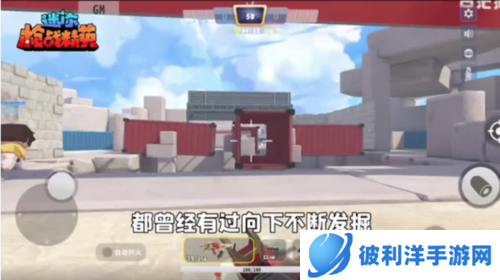 迷你枪战精英游戏地图介绍1