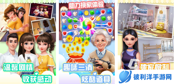 好玩不氪金的养成类手游推荐2025 有趣的养成游戏推荐