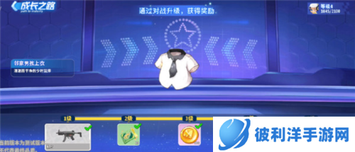 迷你枪战精英单机版新手攻略9