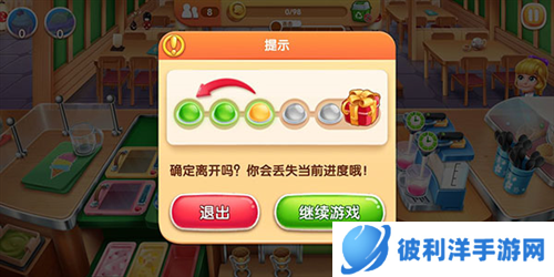 风味美食街2023年最新版19