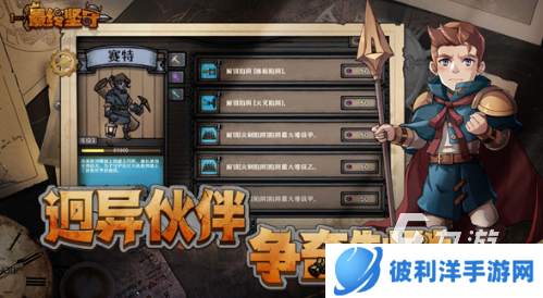 耐玩的手游排行榜的排名 2025有趣的手游排行